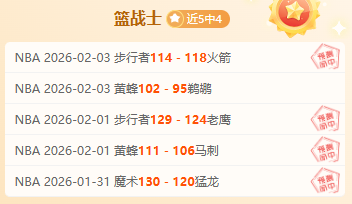 格林连续四,场得分超,三节高效得,大赢家体育首页,即时比分,比分直播,足球比分直播,大赢家官网