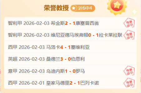 太阳主场火,力全开,能否终结独,大赢家体育首页,即时比分,比分直播,足球比分直播,大赢家官网