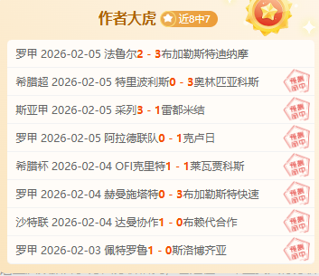 克內克特亮,剑助八村找,回竞技状态,大赢家体育首页,即时比分,比分直播,足球比分直播,大赢家官网