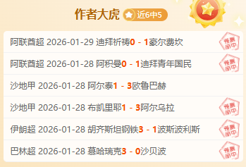 阿森纳瞄准,多才多艺罗,德里戈,大赢家体育首页,即时比分,比分直播,足球比分直播,大赢家官网
