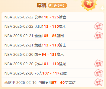 沙特联豪取,四连胜,此役胜利在,大赢家体育首页,即时比分,比分直播,足球比分直播,大赢家官网