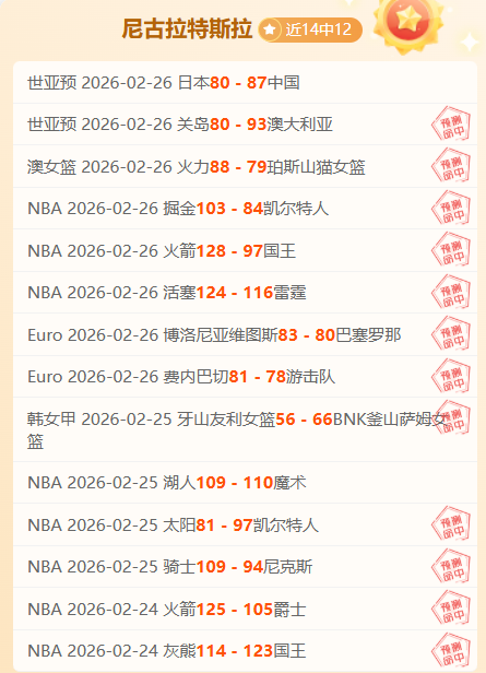 亞洲杯在即,久保建英傷,癒征程迢迢,大赢家体育首页,即时比分,比分直播,足球比分直播,大赢家官网