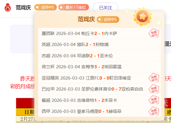 韩媒呼吁王,大雷就黄油,手行为道歉,大赢家体育首页,即时比分,比分直播,足球比分直播,大赢家官网