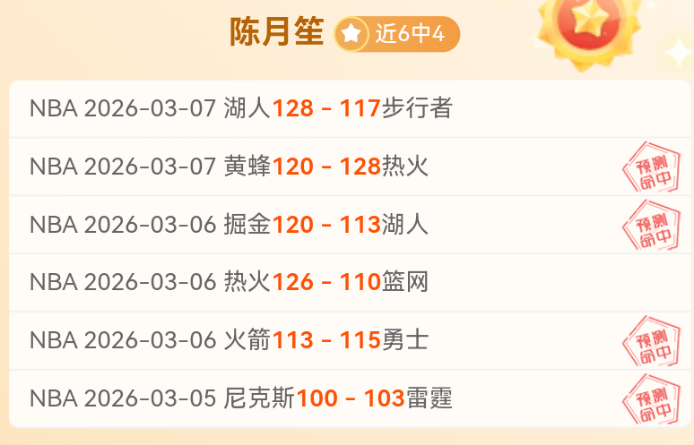 国际足联对,巴拿马足协,主席评价女,大赢家体育首页,即时比分,比分直播,足球比分直播,大赢家官网