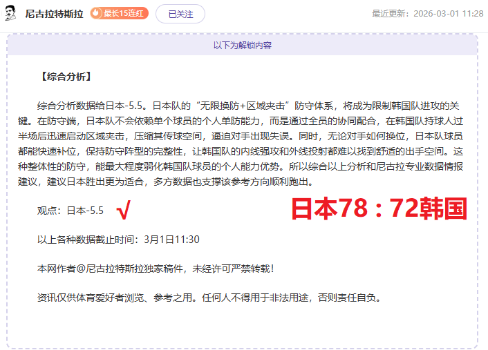 巅峰对决,美洲狮与圣,地亚哥,大赢家体育首页,即时比分,比分直播,足球比分直播,大赢家官网