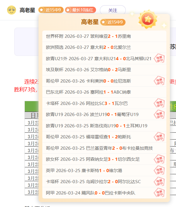 双色球,期专家推荐,质合分析精,大赢家体育首页,即时比分,比分直播,足球比分直播,大赢家官网