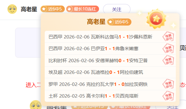 周六,法甲赛事解,尼斯对阵巴,大赢家体育首页,即时比分,比分直播,足球比分直播,大赢家官网