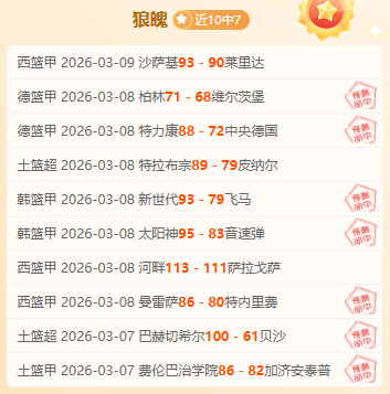 大乐透期号,分析,专家推荐质,大赢家体育首页,即时比分,比分直播,足球比分直播,大赢家官网