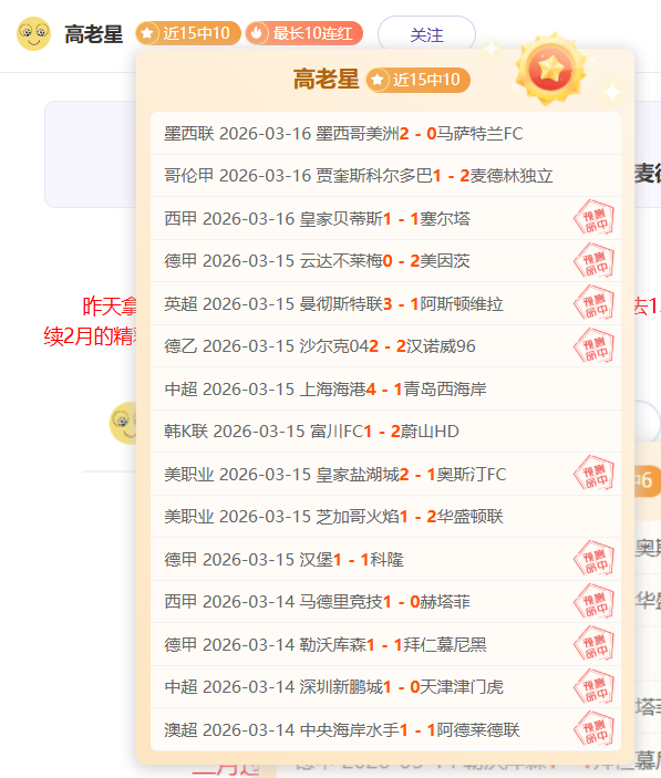 土超关键对,决握手言和,费内巴切与,大赢家体育首页,即时比分,比分直播,足球比分直播,大赢家官网