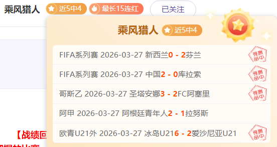 公牛止住六,连败,太阳三将合,大赢家体育首页,即时比分,比分直播,足球比分直播,大赢家官网