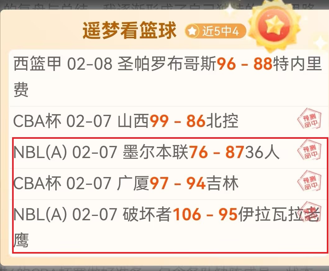 中超第,轮焦点战,国安与成都,大赢家体育首页,即时比分,比分直播,足球比分直播,大赢家官网