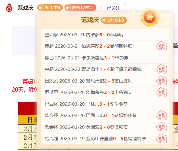 大乐透期号,专家推荐质,合分析,大赢家体育首页,即时比分,比分直播,足球比分直播,大赢家官网