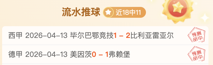 国安中超第,力克大连人,张稀哲开场,大赢家体育首页,即时比分,比分直播,足球比分直播,大赢家官网