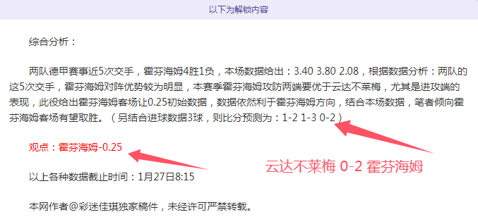 大乐透期号,专家质合分,休斯敦主场,大赢家体育首页,即时比分,比分直播,足球比分直播,大赢家官网