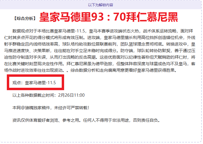 巴萨冬季引,援受阻,哈维掌纲应,大赢家体育首页,即时比分,比分直播,足球比分直播,大赢家官网