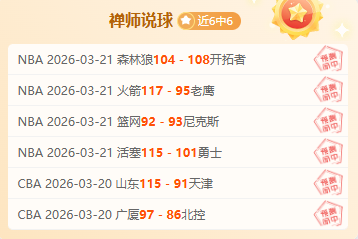 大乐透期号,专家质合分,析推荐,大赢家体育首页,即时比分,比分直播,足球比分直播,大赢家官网