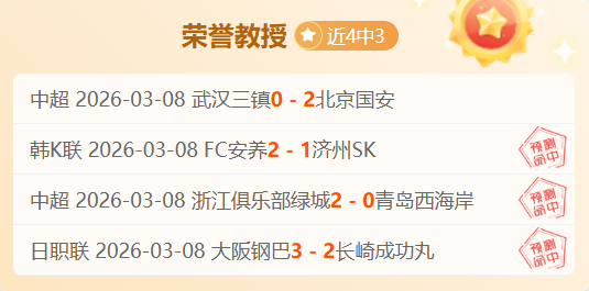 国安主帅谈,生涯罕见经,球员视胜利,大赢家体育首页,即时比分,比分直播,足球比分直播,大赢家官网