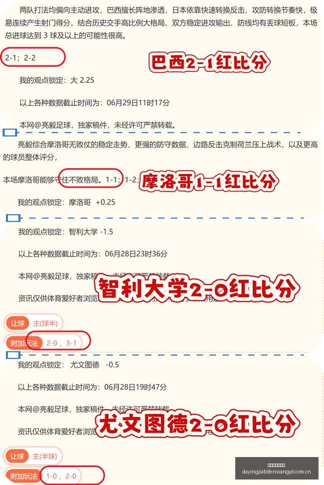 年东南亚对,泰国与越南,谁能主队夺,大赢家体育首页,即时比分,比分直播,足球比分直播,大赢家官网