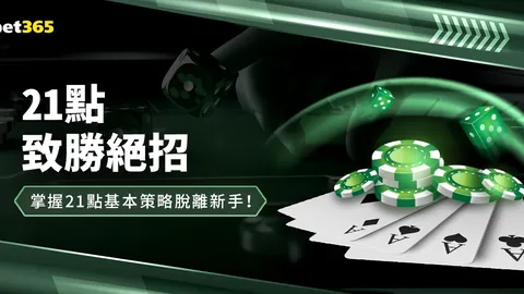 武磊訪談披露將繼續征戰西乙賽場