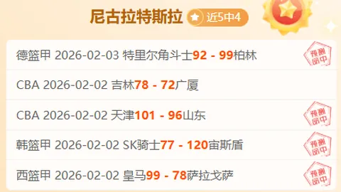 冯劲精准传球助奇塔迪尼头球破门，内援发挥典范