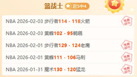 格林连续四场得分超20，三节高效得21分7助，休斯顿媒体誉“惯例再现”