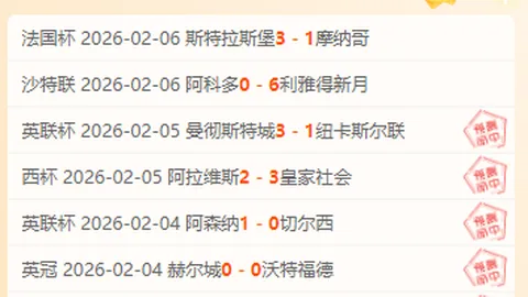 “国米迎战乌迪内斯：图拉姆、阿瑙托维奇率队首发出战，姆希塔良紧急加入阵容”