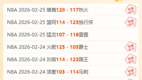 阿森纳瞄准多才多艺罗德里戈，把握前场新星巨大潜力