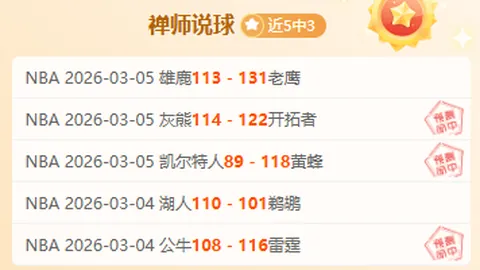 天津渤海银行女排在十五运成年组资格赛遭遇首败