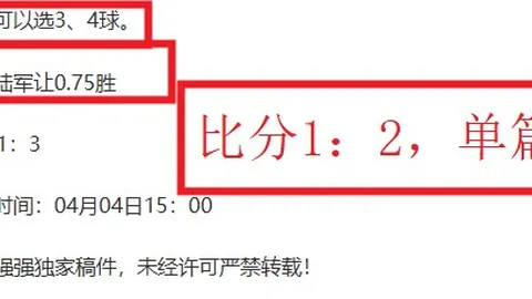 NBA比赛分析：雄鹿对独行侠期号双胜专家质合推荐