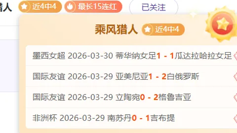 墨甲一队分析：大乐透期号专家质合推荐，前区十码解析