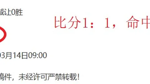 2020／21歐冠1／8決賽首戰絕佳回放