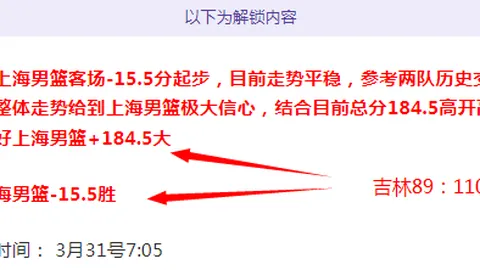 巴西乙维拉诺瓦客场战分析：专家推荐质合前区十码